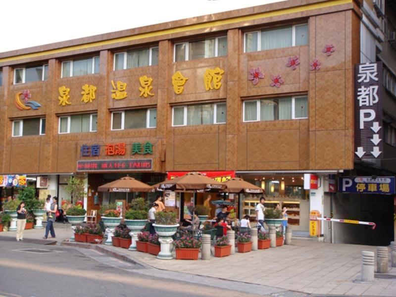 Chyuan Du Spring Resort Тайбэй Экстерьер фото