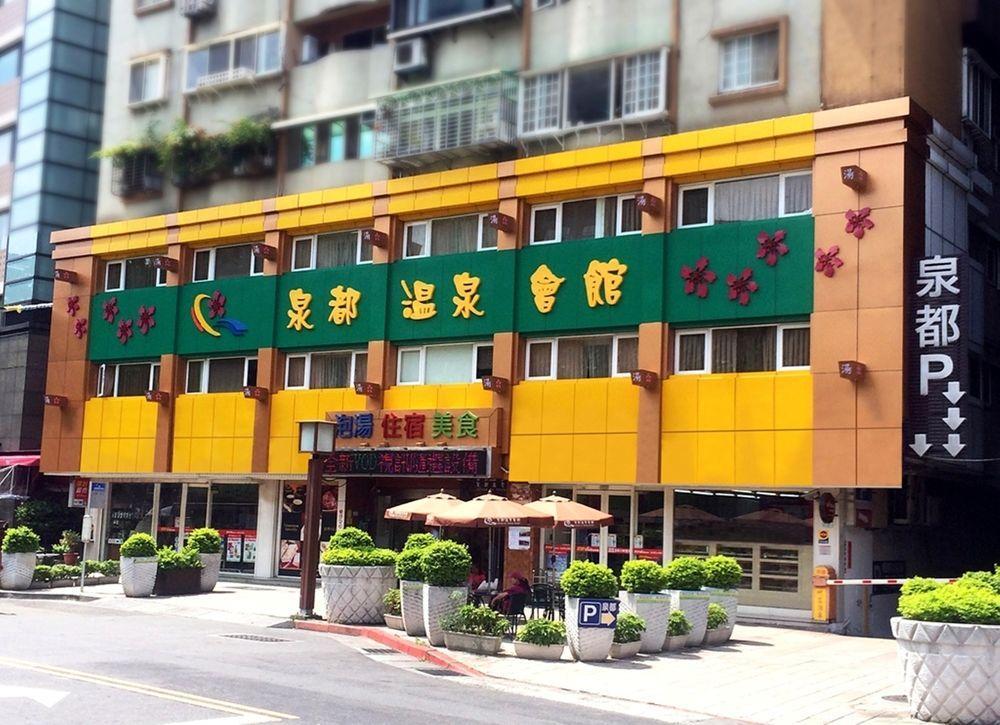 Chyuan Du Spring Resort Тайбэй Экстерьер фото