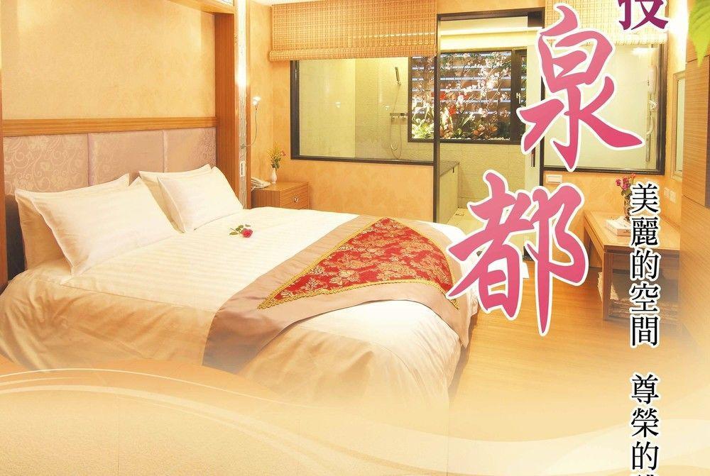 Chyuan Du Spring Resort Тайбэй Экстерьер фото